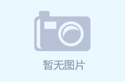 热血火影手游历史累计充值礼包全览